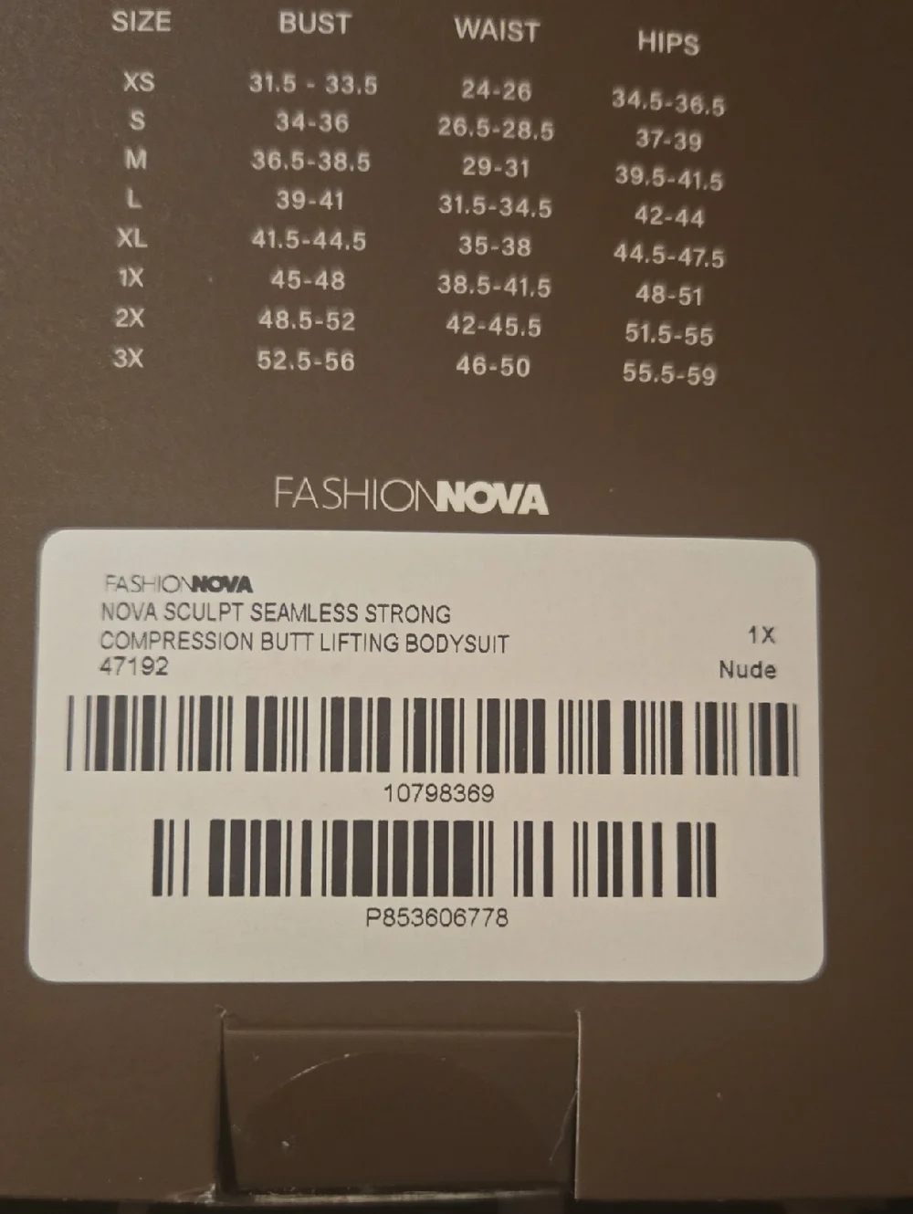 Fashion Nova NOVA SCULPT Shapewear - Brown - Picture 7 of 7